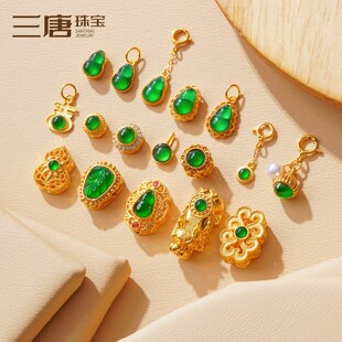 18K金配件diy阳绿翡翠吊坠葫芦隔珠背云古法金手串手链配饰珠宝
