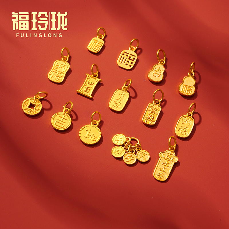 18k實心古法金掛墜提溜小吊墜