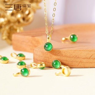 18K金正阳绿翡翠挂坠吊坠隔珠手工编绳手链配件diy串黄金珠宝配饰