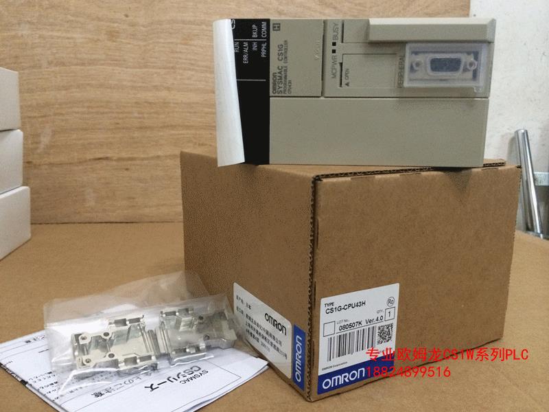 全新CS1D-CPU65H CS1D-CPU67H CS1D-CPU65S CS1D-CPU67S质保一年