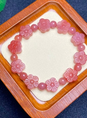 天然盐源玛瑙五瓣花手链小梅花双面雕刻手链水蜜桃色女款饰品手串