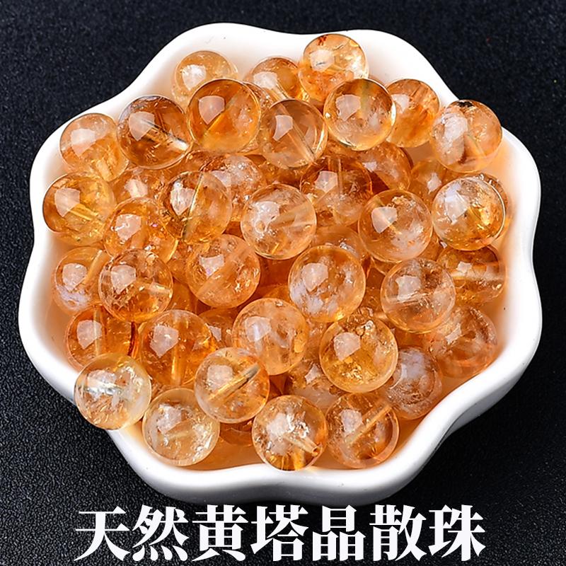天然黄塔晶散珠巴西黄塔山水晶招财diy手工手链配件配饰手串项链