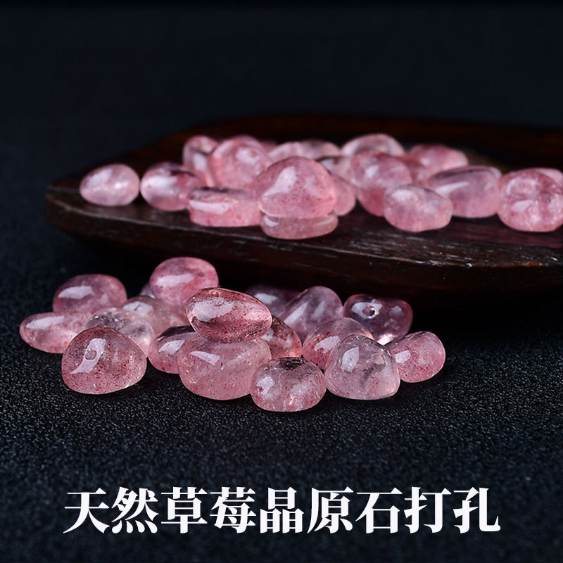 天然草莓晶原石有孔散珠子随形不规则碎石串珠手链DIY饰品配件