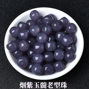 烟紫色玉髓老型珠散珠子鼓珠桶珠烟灰玉diy手工串珠手链项链配件