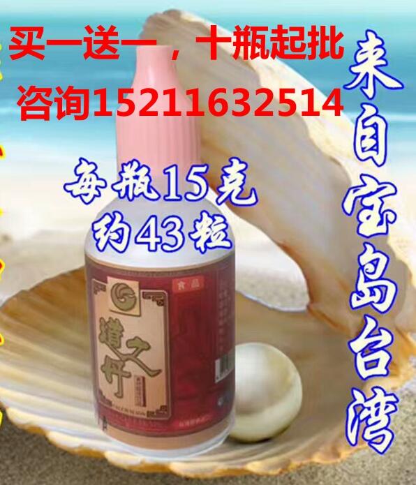 道之丹鈣離子粉金鈣力佶安家元康九烽離子鈣九華補鈣酸度調節劑在類目 保健食品/膳食營養補充食品, 普通膳食營養食品, 維生素/礦物質/鈣鐵鋅硒, 鈣中 - 來自Buy2taobao.com提供專業的淘寶代購服務