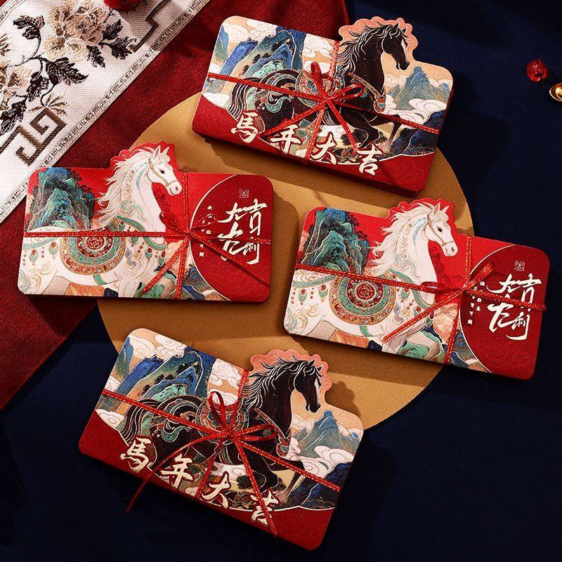 2026马年折叠红包袋新年创意卡通利是封生肖春节过年压岁钱包批发,节庆用品/礼品,红包/利是封,淘宝优惠券,粉丝福利购,淘宝优惠卷