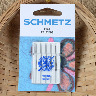 蓝狮刺针家用电动缝纫机唯金百福兄弟胜家重机蝴蝶三角毛毡戳针