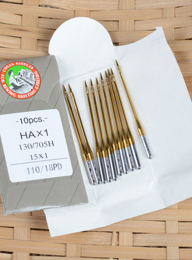日本Organ风琴HAx1 镀钛耐磨金针缝纫机针进口缝纫机家用防热断线