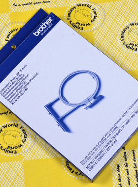 NV950/NV95E兄弟NV180家用电脑NV18E绣花机原装绣花框NV180DK2X6