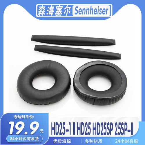 HD25-1IIHD25HD25SP25SP-II