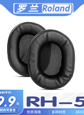 适用于Roland 罗兰 RH-5耳罩RH5耳机套耳机保护套海绵套耳套替换