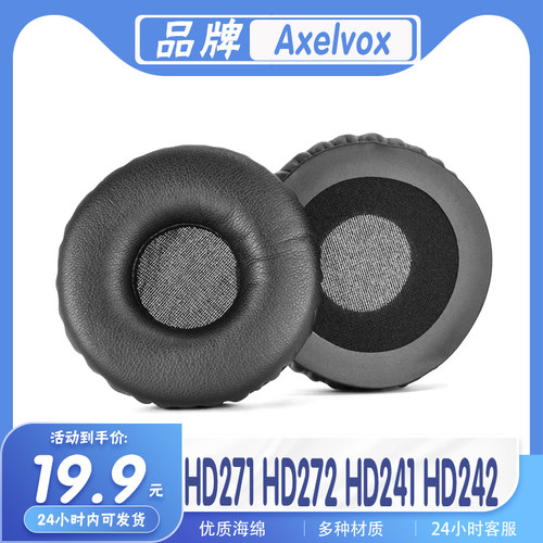 适用耳罩替换YHcouldin皮质