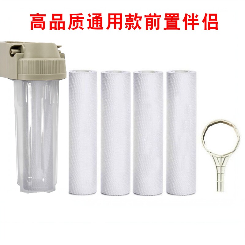 沁园通用前置聚丙烯棉滤芯净水器图片