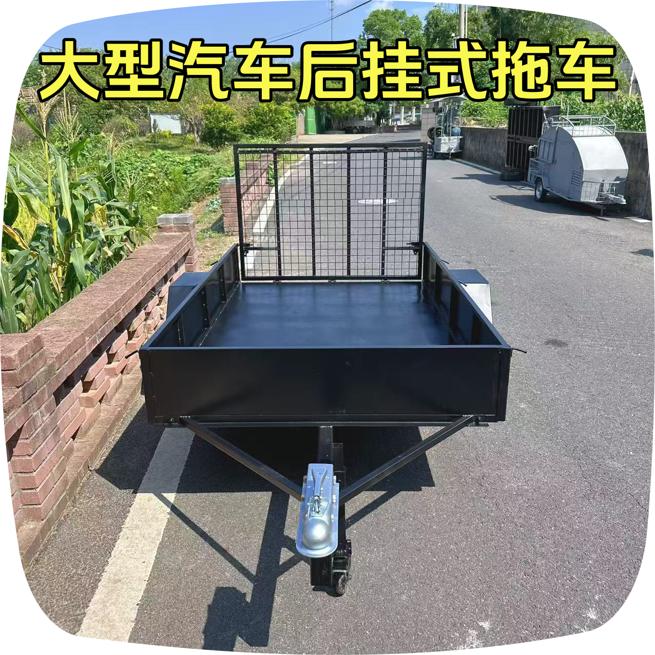 B后挂式小拖车轮式设备转场拖车履带车转运拖车带上车植保无人机