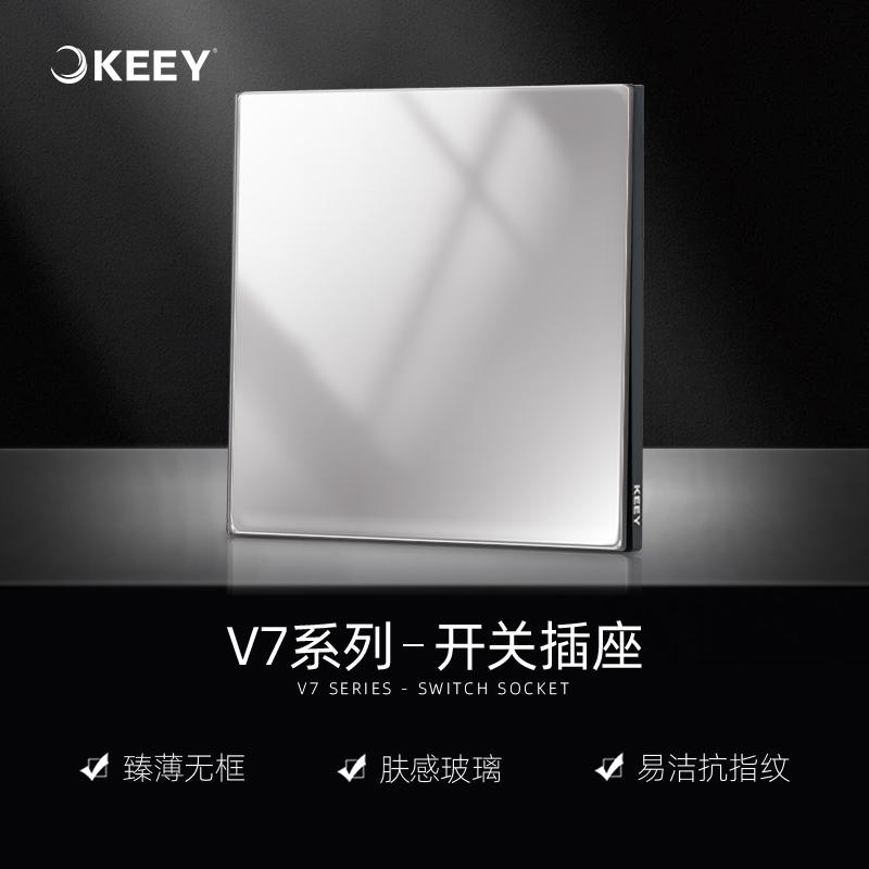 企一照明超薄肤感V7灰色开关插座