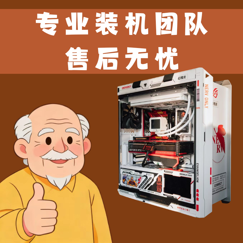 二手组装台式电脑主机台式机整机游戏2026热卖酷睿游戏机办公家用