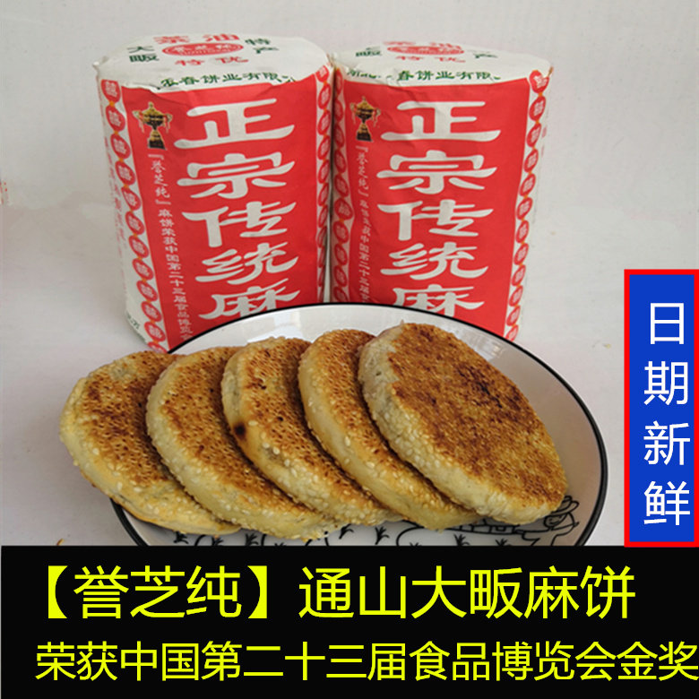 湖北咸宁纯手工制作礼盒中秋月饼