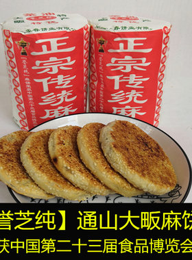 湖北咸宁纯手工制作礼盒中秋月饼