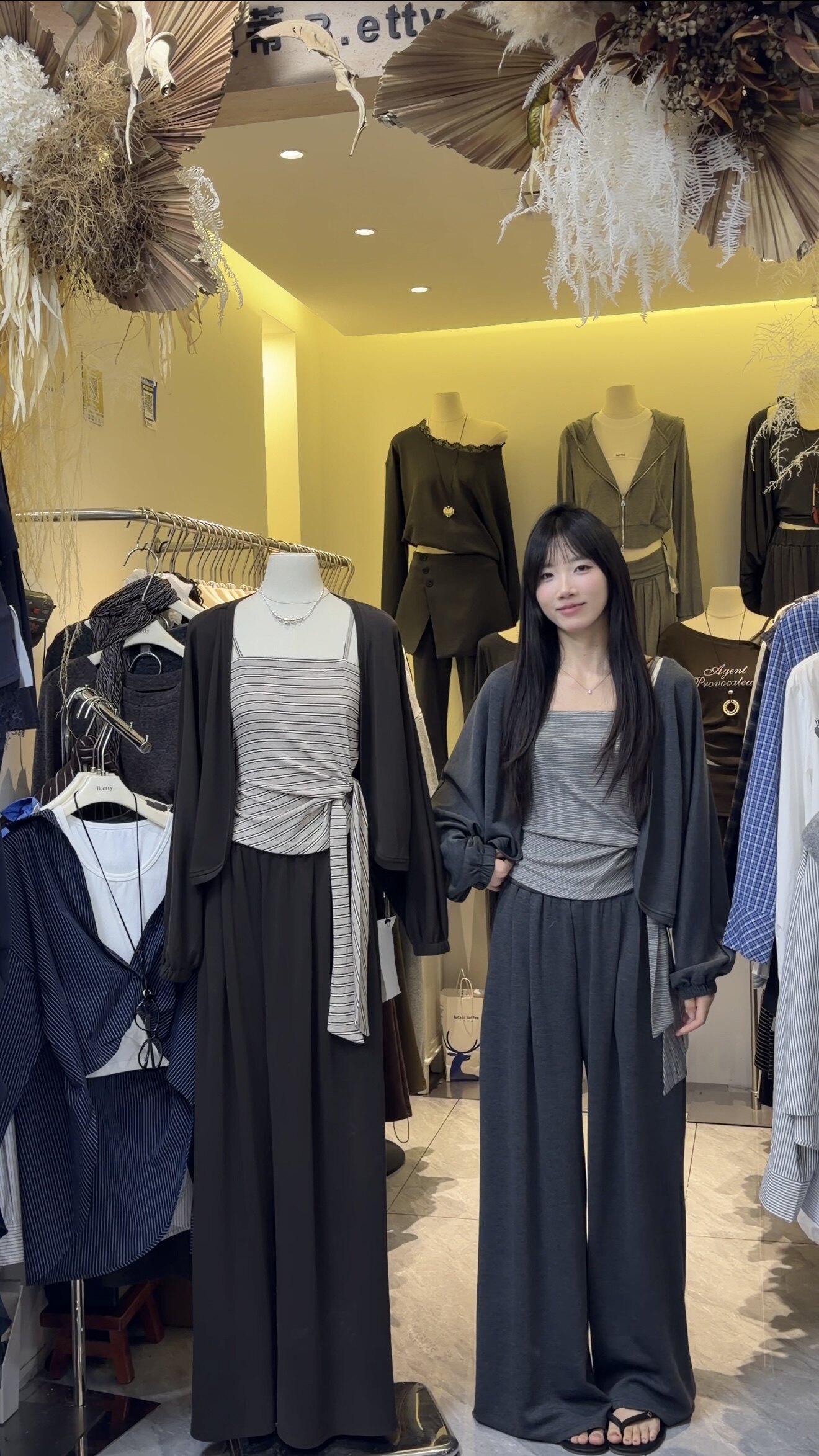 韩系条纹扭结吊带开衫三件套女秋季温柔防晒外套高腰垂感阔腿套装
