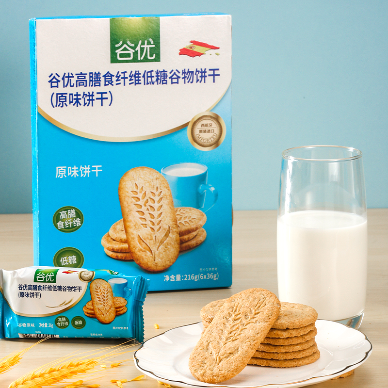 谷优西班牙进口高膳食纤维低糖谷物原味饼干216g粗粮饱腹休闲零食