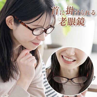 日本原装进口磁吸老花镜防蓝光超轻高清挂脖防丢男女老花眼镜