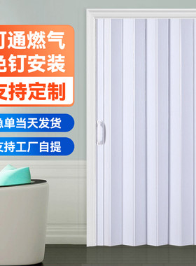 优质PVC折叠门定制通燃气卫生间隔断卧室厕所厨房浴室简易推拉门