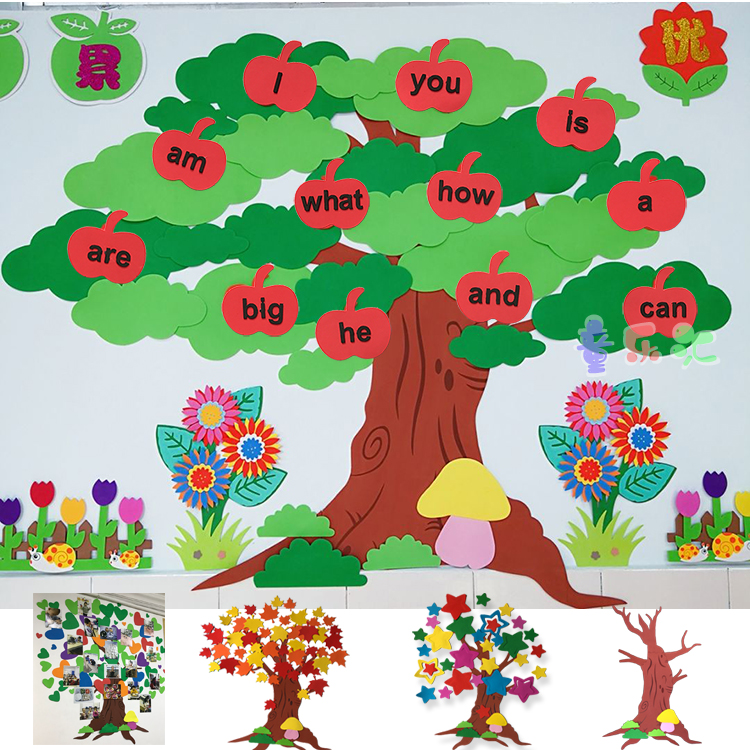 立体泡沫墙贴贴画小学幼儿园墙面装饰班级教室布置许愿树苹果大树图片