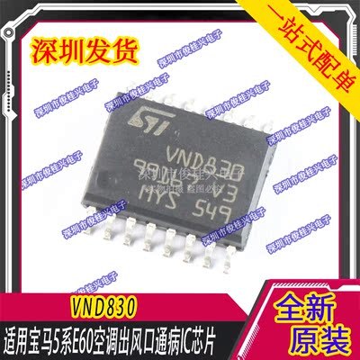 适用宝马e60空调出风口通病