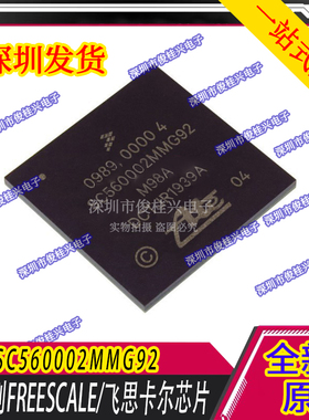 0989.0000 4 SC560002MMG92 适用于大众福特速腾ABS泵电脑板BGA