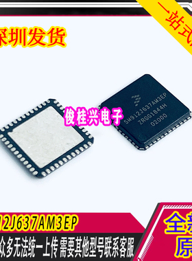 SM912J637AM3EP SMPF0100SLAZES SMPF0200SIAEP 汽车电脑板芯片