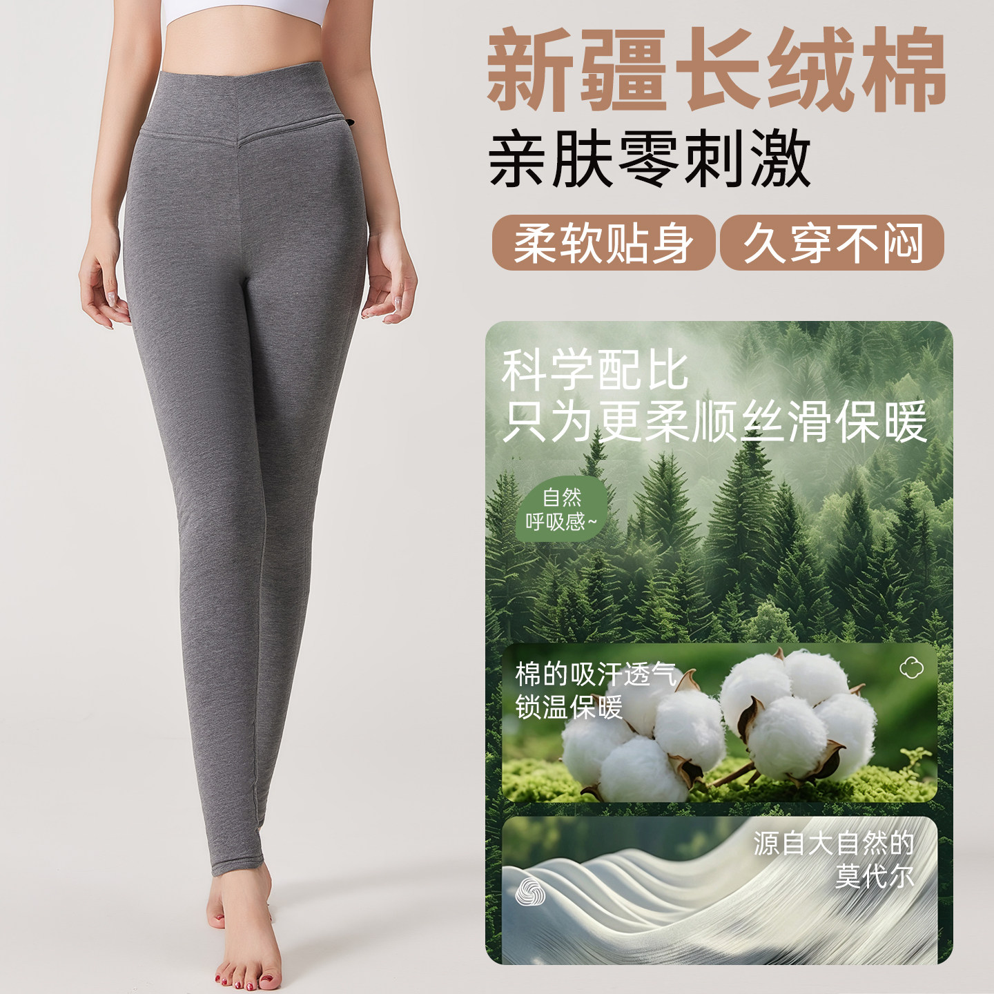 高腰保暖棉裤女新疆长绒棉填充亲肤透气秋冬内搭外穿修身打底棉裤
