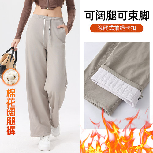 东北哈尔滨旅游抗寒装备纯棉花手工加厚冬女弯刀阔腿棉裤直筒外穿