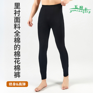 保暖裤 纯棉花养生东北手工棉裤 弹力外穿驱寒薄款 春秋成人修身 男士