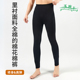 男士 春秋成人修身 弹力外穿驱寒薄款 纯棉花养生东北手工棉裤 保暖裤