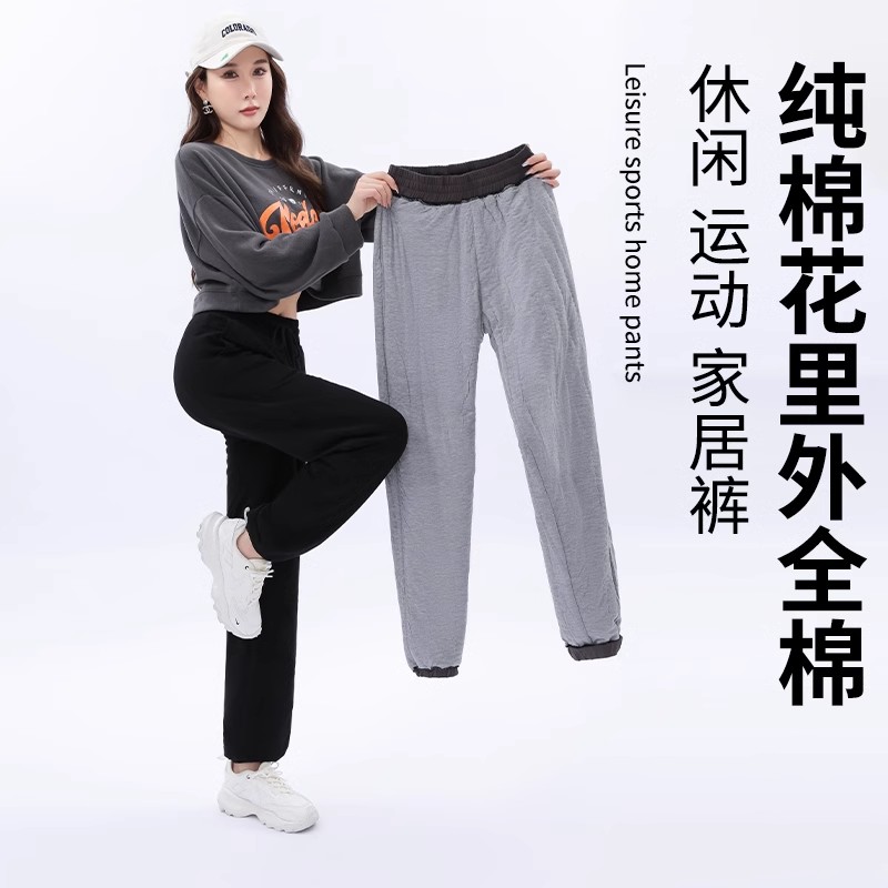中医养生东北棉花棉裤女保暖驱寒