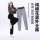 养生东北手工棉裤 女防风新疆长绒棉花宽松外穿排湿驱寒家居保暖裤