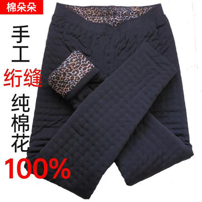 纯手工绗缝东北棉裤男女同款