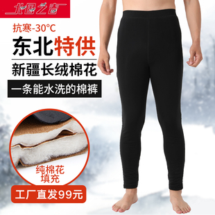 高腰弹力青年外穿加厚保暖裤 男士 男纯棉花成人中老年修身 手工棉裤