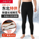 手工棉裤 高腰弹力青年外穿加厚保暖裤 男纯棉花成人中老年修身 男士