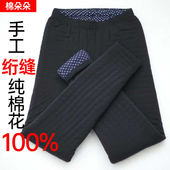 打底弹力高腰厚保暖裤 棉朵朵手工棉花棉裤 女成人中老年学生修身 男