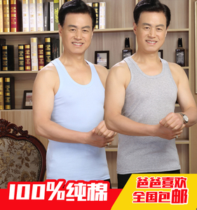 中老年纯棉弹力背心紧身汗衫工字运动爸爸夏修身型父亲打底衫