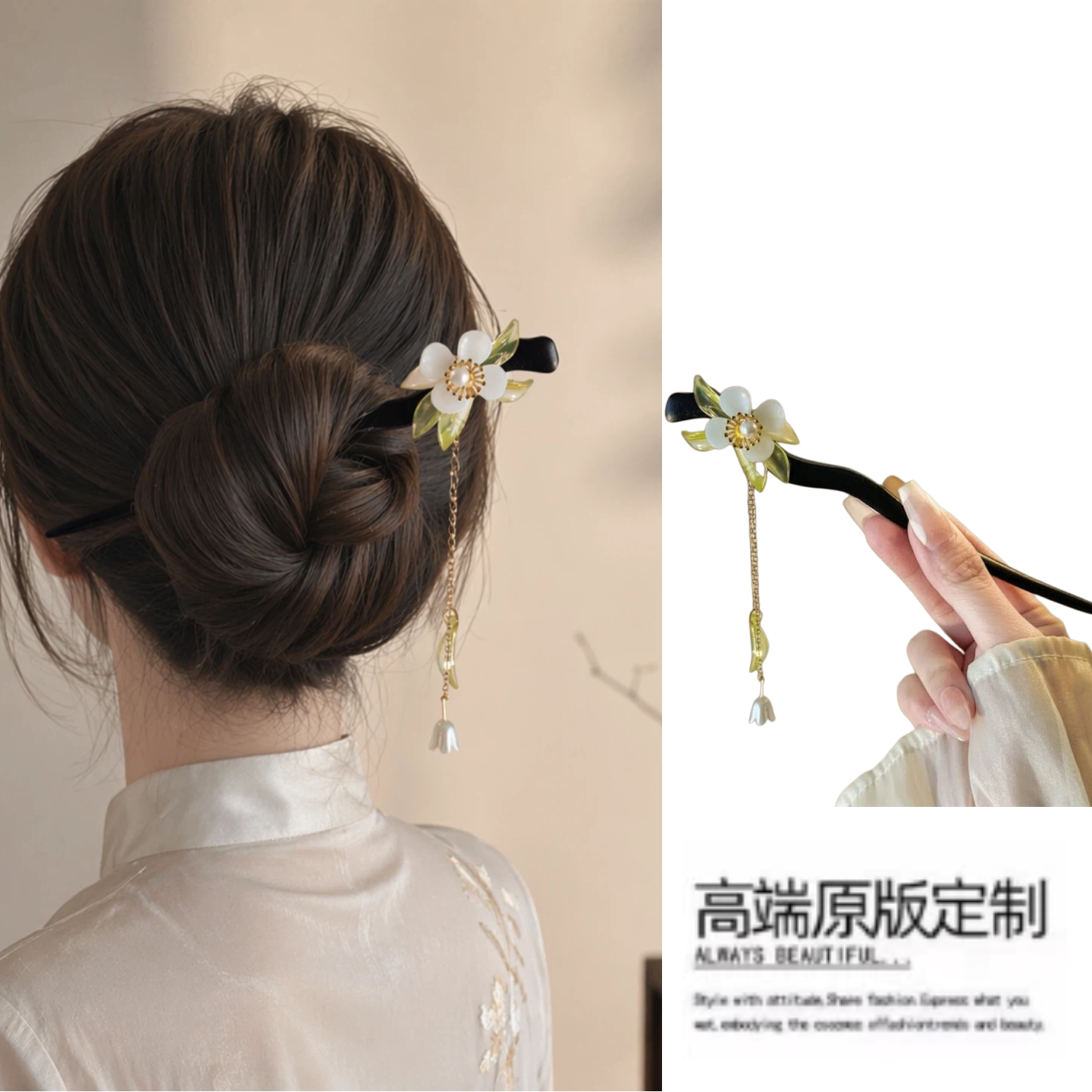 古风流苏花朵发簪女夏高级感旗袍簪子汉服气质中国风步摇发钗头饰
