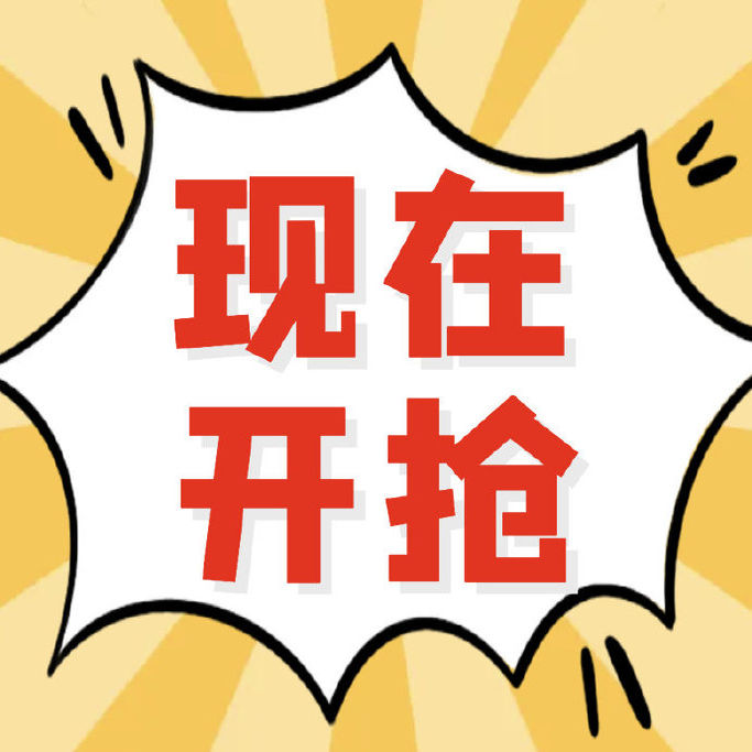 【高老师严选】品牌高货羽绒服12月5日201-224