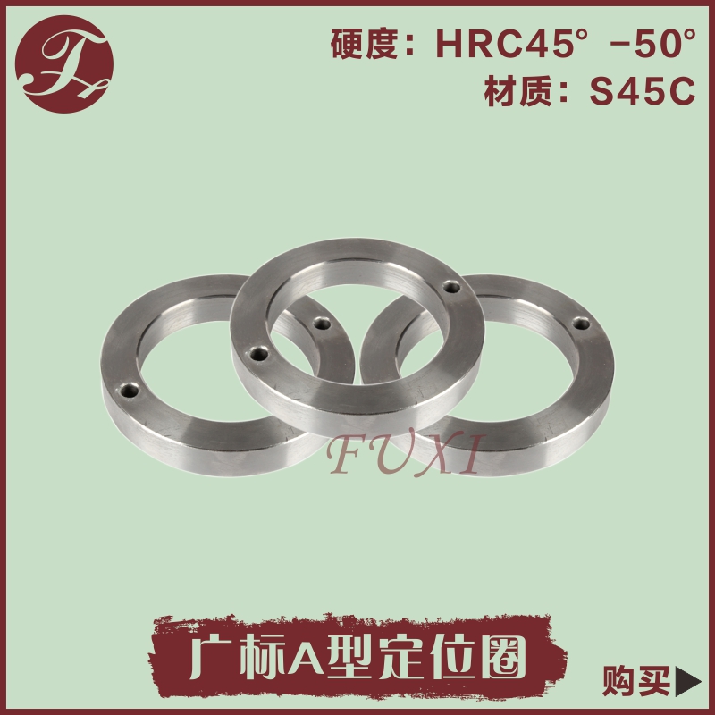 浙标定位圈100*35*15外径