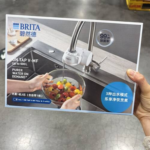 BRITA碧然德OnTap龙头净水器厨房自来水过滤器家用直饮