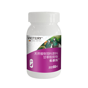 【厂家直发】汉诺威优感抗鹦鹉鸽子眼睛流泪呼吸道张口呼吸呼噜