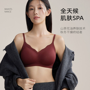 2025秋冬山茶花滋润养肤内衣保暖软支撑文胸10A抗菌聚拢舒适