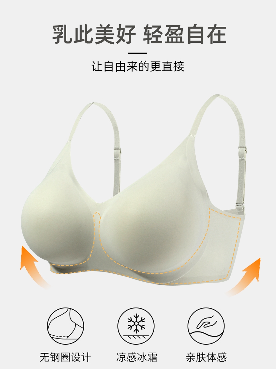 显饱满的吸睛内衣无痕舒适显大胸