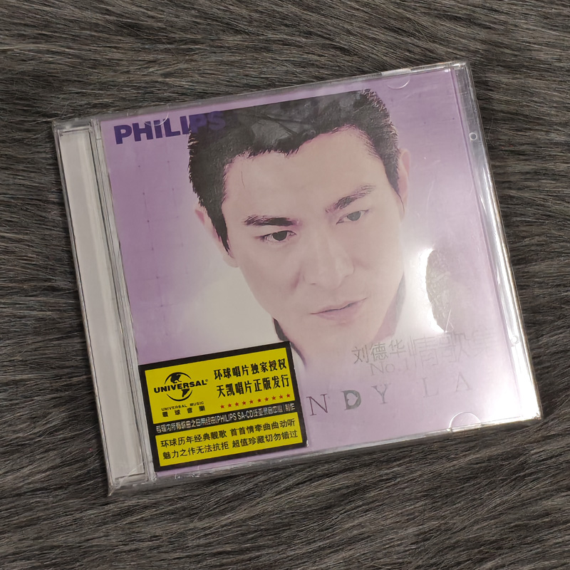 正版醇经典系列 刘德华 情歌集NO.1 DSD 1CD 来生缘 爱不完