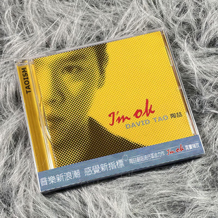 Tao 正版 歌词本 David ok陶喆黄专CD 进口 陶喆专辑
